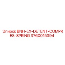 3760015394 BNH-EX-DETENT-COMPRES-SPRING Epiroc