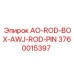 Штифт для буровой штанги Epiroc 3760015397 AO-ROD-BOX-AWJ-ROD-PIN