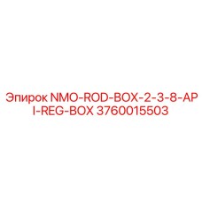3760015503 NMO-ROD-BOX-2-3-8-API-REG-BOX Epiroc