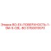 3760015570 BO-EX-ПОВЕРХНОСТЬ-1-5M-5-CBL-BO Epiroc