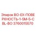 3760015570 BO-EX-ПОВЕРХНОСТЬ-1-5M-5-CBL-BO Epiroc
