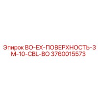 3760015573 BO-EX-ПОВЕРХНОСТЬ-3M-10-CBL-BO Epiroc