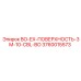 3760015573 BO-EX-ПОВЕРХНОСТЬ-3M-10-CBL-BO Epiroc