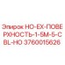 3760015626 HO-EX-ПОВЕРХНОСТЬ-1-5M-5-CBL-HO Epiroc