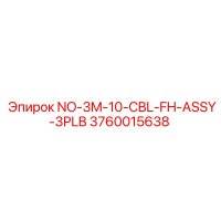 3760015638 NO-3M-10-CBL-FH-ASSY-3PLB Epiroc
