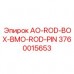 Штифт для тяжелой буровой техники Epiroc 3760015653 AO-ROD-BOX-BMO-ROD-PIN