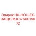 3760015672 HO-HOU-EX-ЗАЩЕЛКА Epiroc