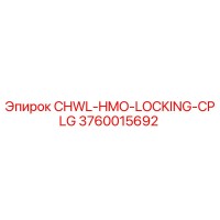 3760015692 CHWL-HMO-LOCKING-CPLG Epiroc