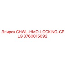 Соединитель блокировки 3760015692 для буровых станков Epiroc