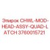 Буровая головка с системой Quad-Latch для станков Epiroc