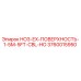 3760015950 HO3-EX-ПОВЕРХНОСТЬ-1-5M-5FT-CBL-HO (Epiroc)