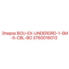 3760016013 BOU-EX-UNDERGRD-1-5M-5-CBL-BO Epiroc