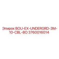 3760016014 BOU-EX-UNDERGRD-3M-10-CBL-BO Epiroc