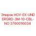 3760016034 НОУ-EX-UNDERGRD-3M-10-CBL-NO Epiroc