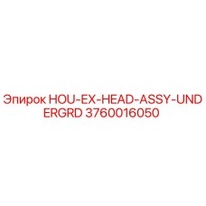 3760016050 HOU-EX-HEAD-ASSY-UNDERGRD Epiroc