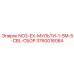 3760016084 NO3-EX-МУЛЬТИ-1-5M-5-CBL-СБОР Epiroc