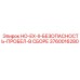 3760016280 HO-EX-II-БЕЗОПАСНОСТЬ-ПРОБЕЛ-В СБОРЕ Epiroc
