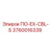 Защитный кожух для кабелей буровых установок Epiroc артикул 3760016339