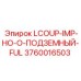 3760016503 LCOUP-IMP-HO-O-ПОДЗЕМНЫЙ-FUL Epiroc