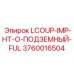 3760016504 LCOUP-IMP-HT-O-ПОДЗЕМНЫЙ-FUL Epiroc
