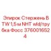 Буровой стержень 3760016524 для установок Epiroc