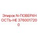 3760017200 N-ПОВЕРХНОСТЬ-HE Epiroc