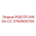 Специализированный вал Epiroc артикул 3760900700