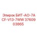 Фото адаптера БИТ-АО-7ACF-V13-7WW арт.3760903865 Epiroc
