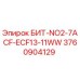 3760904129 БИТ-NO2-7ACF-ECF13-11WW - Epiroc