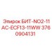 3760904131 БИТ-NO2-11AC-ECF13-11WW - Epiroc