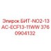 3760904132 БИТ-NO2-13AC-ECF13-11WW - Epiroc