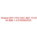 3760904133 БИТ-НО2-5АС-ВДГ-13-ММ-8ВВ-1-4 - Epiroc