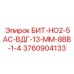 3760904133 БИТ-НО2-5АС-ВДГ-13-ММ-8ВВ-1-4 - Epiroc