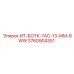 3760904351 ИТ-БОТК-7АС-13-ММ-8WW - Epiroc