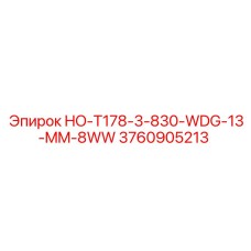 3760905213 HO-T178-3-830-WDG-13-MM-8WW Epiroc