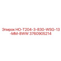 3760905214 HO-T204-3-830-WSG-13-MM-8WW Epiroc