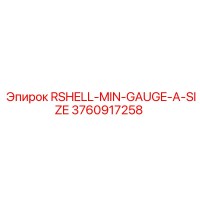 3760917258 RSHELL-MIN-GAUGE-A-SIZE Epiroc