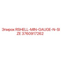 3760917262 RSHELL-MIN-GAUGE-N-SIZE Epiroc