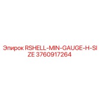 3760917264 RSHELL-MIN-GAUGE-H-SIZE Epiroc