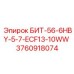 3760918074 БИТ-56-6HBY-5-7-ECF13-10WW Epiroc
