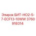 3760918314 БИТ-НО2-5-7-ECF13-10WW Epiroc