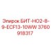 3760918317 БИТ-НО2-8-9-ECF13-10WW Epiroc