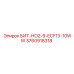 3760918318 БИТ-НО2-9-ECF13-10WW Epiroc