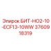 3760918319 БИТ-НО2-10-ECF13-10WW Epiroc
