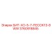 3760918845 БИТ-ХО-5-7-ПЕСОК13-8WW Epiroc