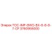 Оригинальная деталь Epiroc ТОС-IMP-BWG-BX-6-8-8-7-CF 3760955000 для буровых установок