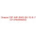 Оригинальный компонент Epiroc CBT-IMP-BWG-BX-10-8-7-CF 3760955002