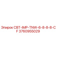 3760955029 СВТ-IMP-TNW-6-8-8-8-CF Epiroc