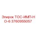 Фото термостата Epiroc 3760955057