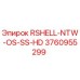 Запасная часть RSHELL-NTW-OS-SS-HD для буровых станков Epiroc